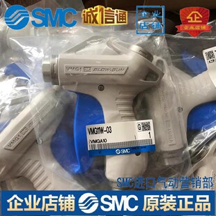 �ձ�SMC��Ʒ�☌���m�� VMG11W-03/02 VMG11BU-03/02