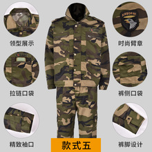 户外劳保服冬夏季套装冬加厚军训服耐磨男女工作服正版迷彩服套装