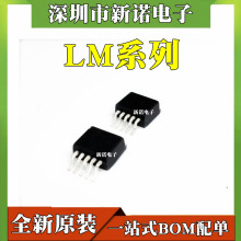 ȫԭbLM2596S-3.3 LM2596S-5.0оƬLM2596S-12 LM2596S-ADJ IC