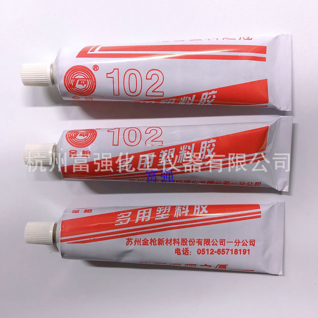 金枪牌  102多用塑料胶粘剂  40克  苏州胶粘剂