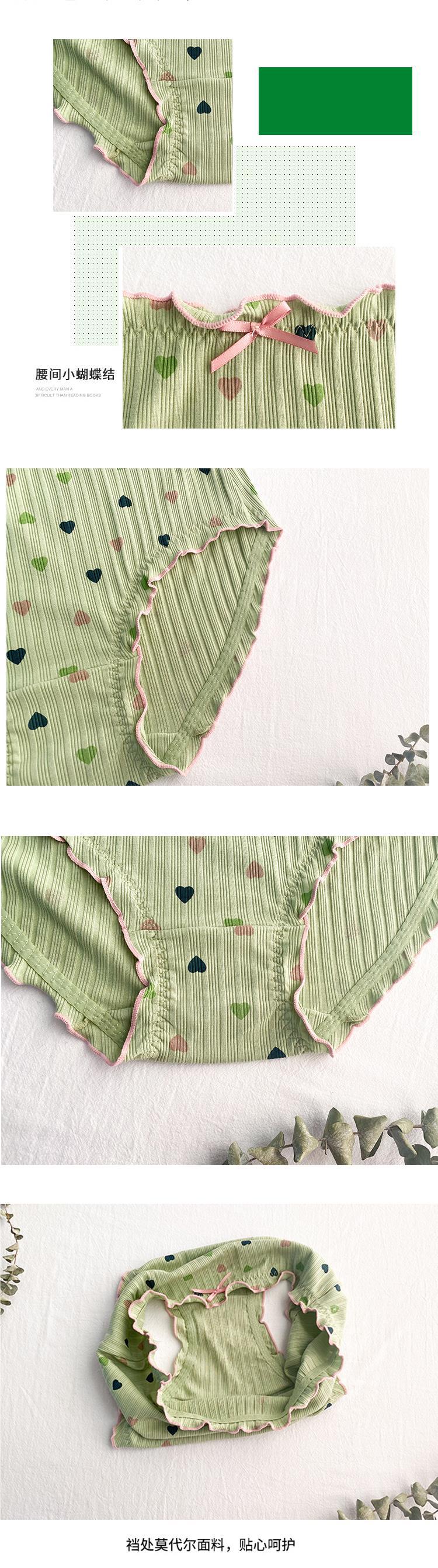 大码内裤女胖mm200斤新品中高腰少女日系无痕透气新品包臀三角裤详情1