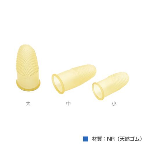 池田屋！！HANAKI花木橡胶 菜菜子手指套 强抓力