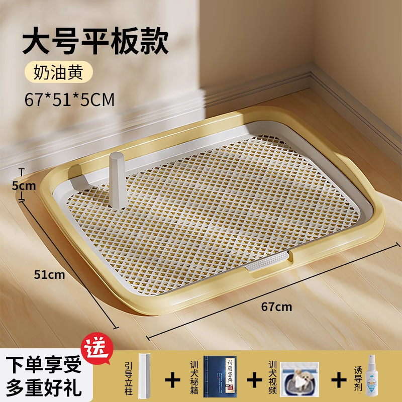 狗厕所大型中型小型犬定点排便神器用大小便尿盆狗砂盆大号便盆|undefined