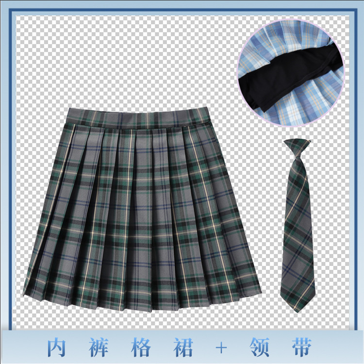 (安全裤48CM裙+领带)英伦日系jk制服格子学生百搭百褶半身高腰裙|undefined