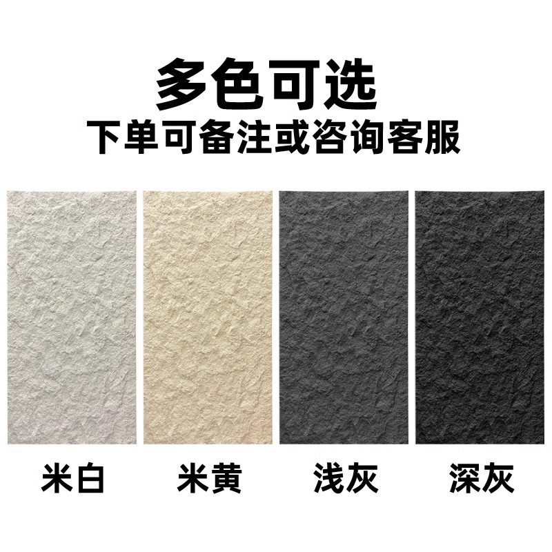 Piedra flexible Piedra de luna estrella Piedra de luna Piedra de luna blanda Tablero decorativo de pared Piedra de valle de luna La pared de fondo se puede doblar Piedra de Yingan