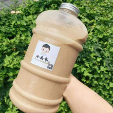 2.2L大容量塑料奶茶桶饮料果汁吨吨桶食品级手提便携式矿泉水桶