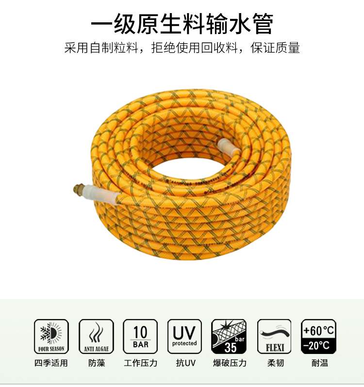 黄色/蓝色PVC高压喷雾软管 高压清洗和农用喷雾软管