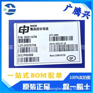 ��Ӣ΢SH4951TR��Ƭͬ�������{�����a���l�����ģʽ��Ч��оƬDC