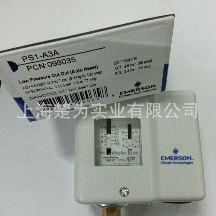 高低压 控制器 PS1-A3A PS1-A5A PS1-R5A PS1-R3A PS2-L7AS