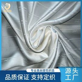 缎类;其他丝绸面料;纺类