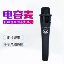 ISK E300������˷�   ������Ͳ �����ֻ�   ȫ��K��ֱ���豸