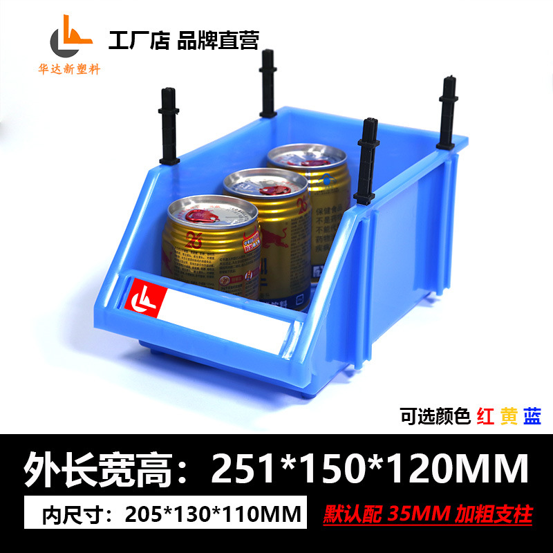 Caja de piezas de plástico combinado oblicuo estante material elemento caja estante hardware autopartes herramienta tornillo rack de almacenamiento