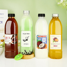 1升2斤装塑料瓶食品级大容量商用打包饮料水果汁一次性带盖空瓶子