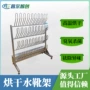 烘干加温除臭烘鞋机靴架