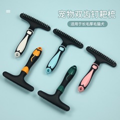 Hartley pet cat open knot nail rake dog comb for medium and large dogs Teddy comb double row nail rake comb