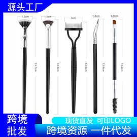 跨境套装半弧形钢齿眉梳钢齿睫毛刷匀眉刷睫毛成型工具睫毛辅助器