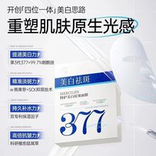 377Ĥaˮ񵭰wɫo¿Ʒ