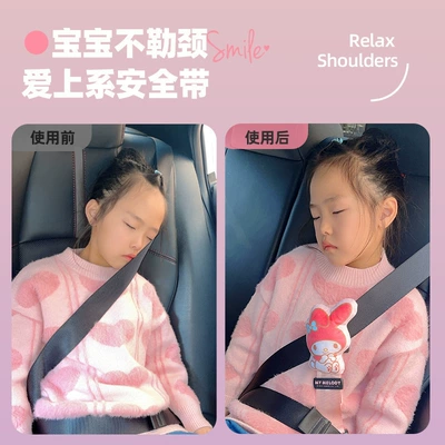 Seat Belt Extension Connector | Seat belt shoulder pad