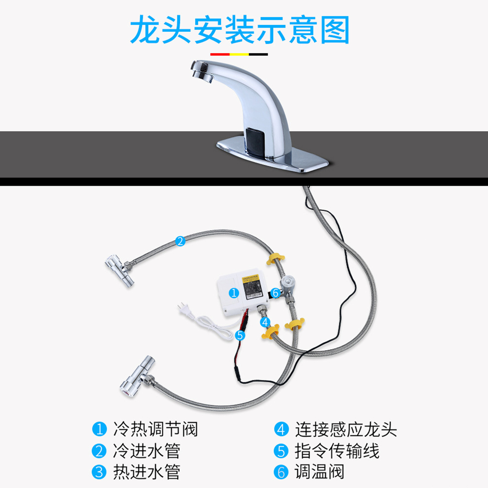 Grifo de inducción automática de agua fría individual inducción inteligente caliente y fría lavabo lavadora de agua infrarroja