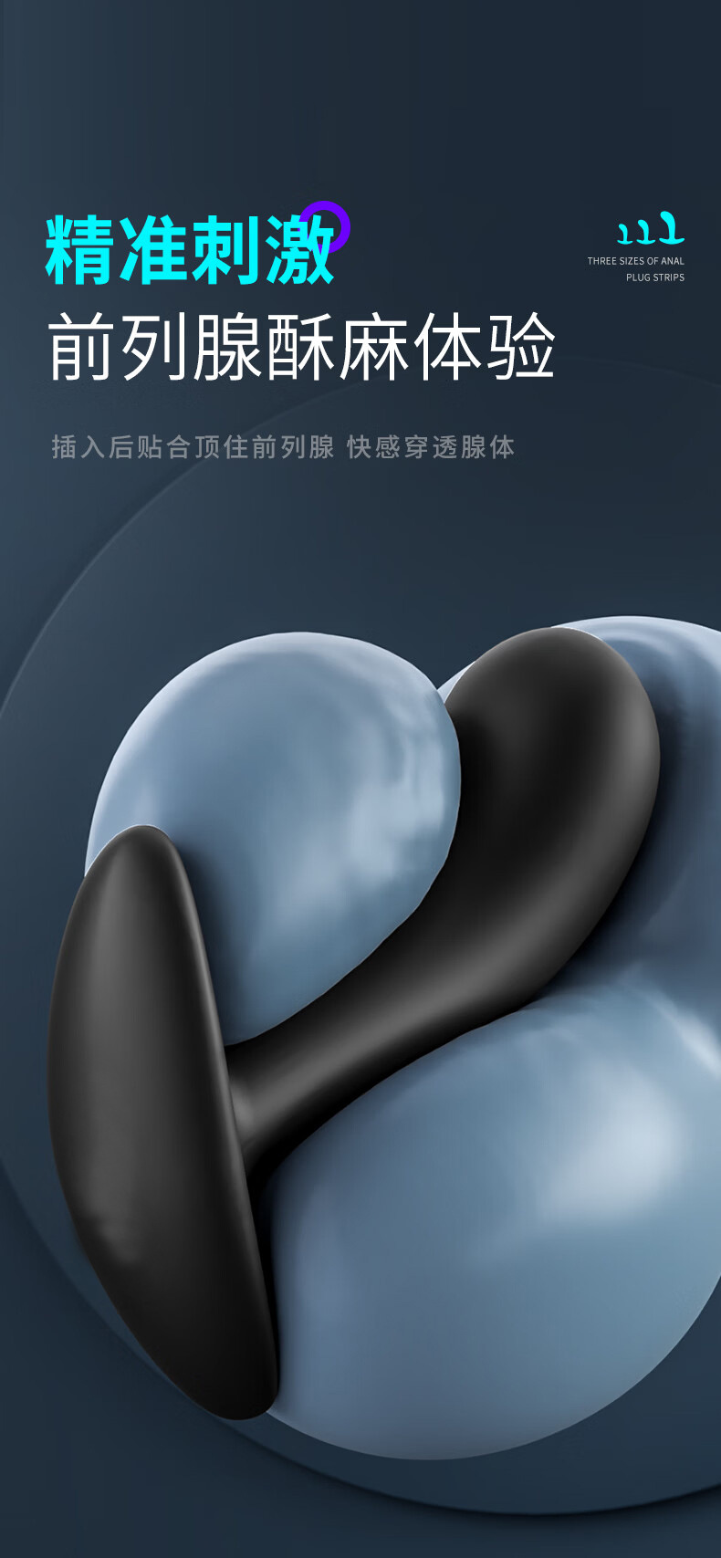 Beginner Silicone Anal Plug with Thumb Grip, Manual Prostate Stimulation Toy — detail image 6