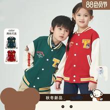 预售 韩版童装外贸尾单国内专柜儿童2色白袖棒球服外套TKJJ223891