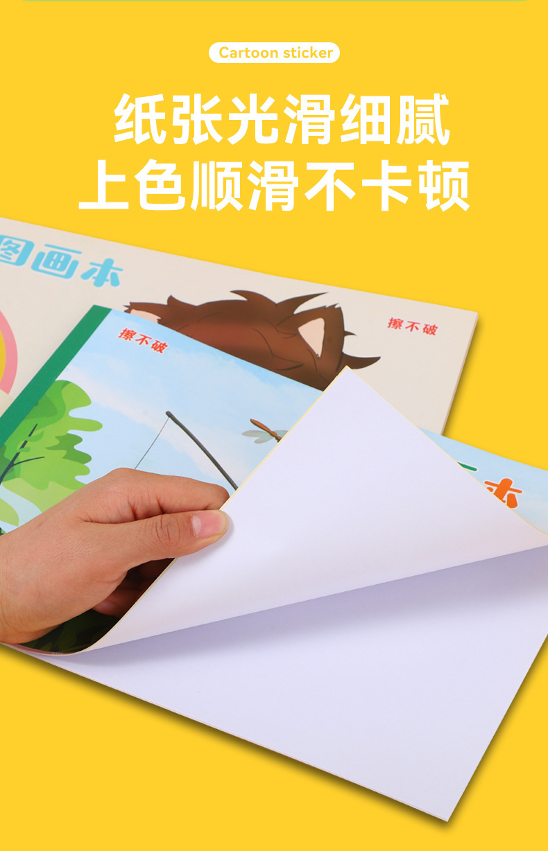 详情图