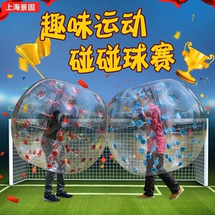 ������˳��������ͯ���w��ײ��Ӻ�͸����ײ��W�tȤζ�����