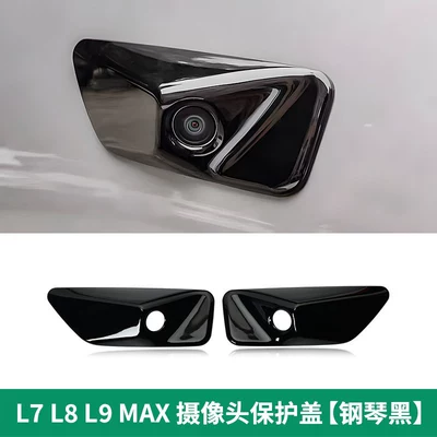 Şüşə kənarı xromları/moldingləri | Li Auto L6, L7, L8, L9, including - ideal-l7l8l9-max-versioncamera-cover-piano-black-pair