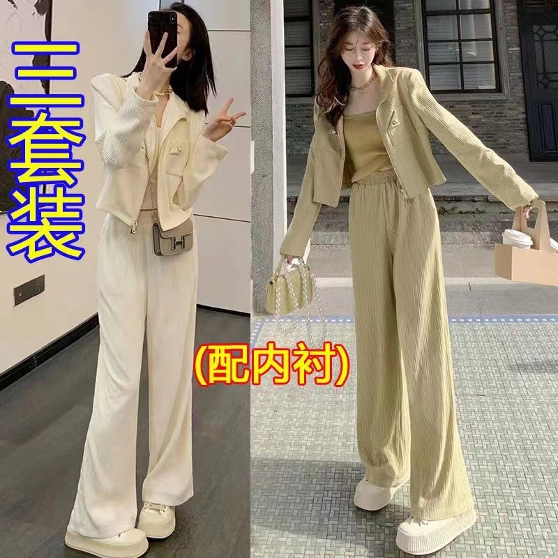 春秋新款洋气时尚阔腿裤三件套休闲运动气质小香风套装|undefined