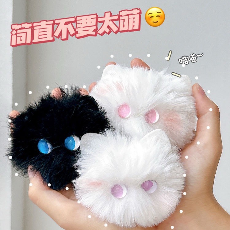 钥匙扣毛绒挂件腮红猫猫小毛球挂件少女心书包可爱卡通小礼物学生