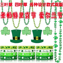 手环;钥匙扣及钥匙扣配件