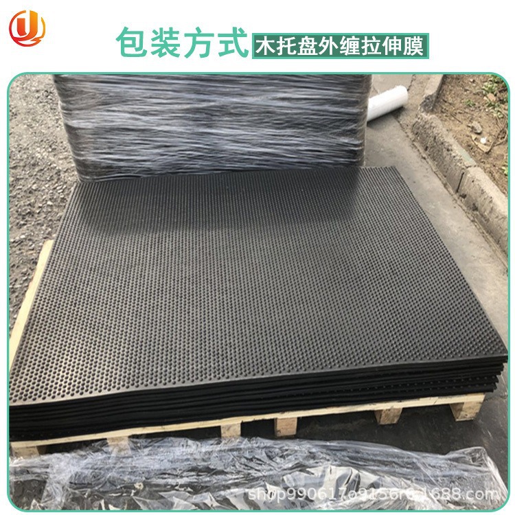 畜牧垫牛棚垫圆点橡胶板加厚橡胶垫耐磨减震垫橡胶防滑地垫防滑板