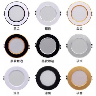 �¿�LEDͲ����ɫ׃��Ƕ��ʽ�����컨�����͏d��픿ן��_��7.5/8cm