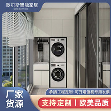 全屋定制家具阳台洗衣柜一体柜组合定制环保级实木阳台柜洗衣盆柜