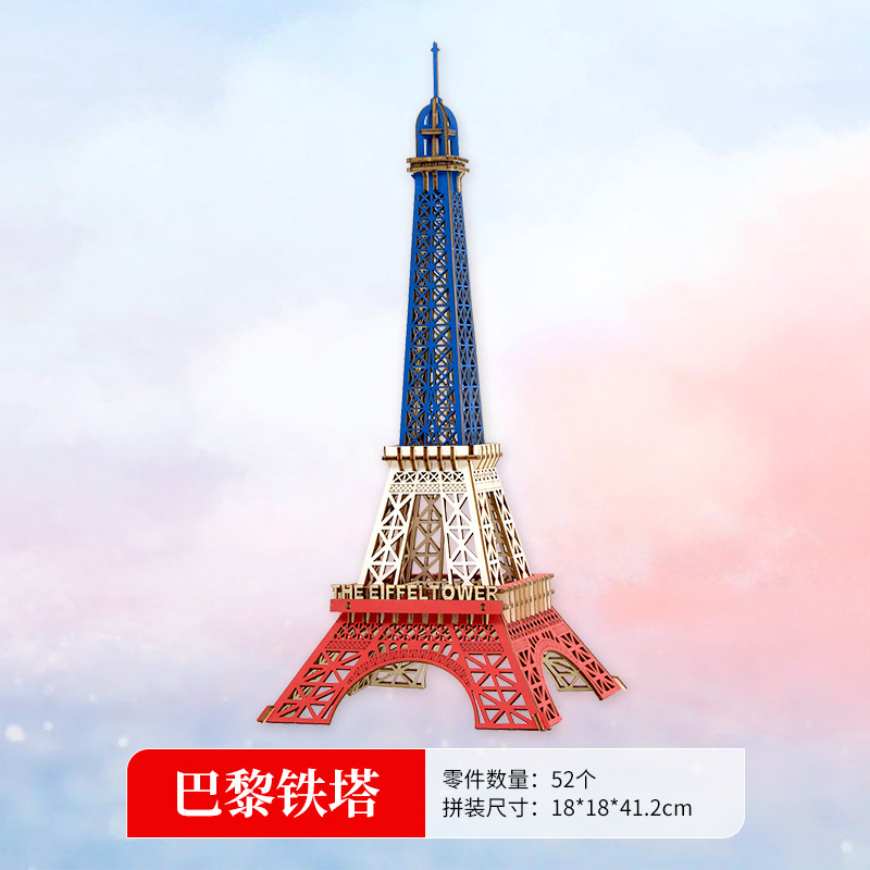 Eiffel Tower