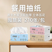 С����yʽ�S�펧12��һ��ԭľ�������řn�鼈3�Ӳ�ͽ���