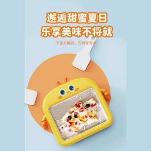 6.1 Children's Day Gift First Choice Food Grade Silicone Anti-Fall Protective Shell Food Grade 304 Stainless Steel Children's Fried Ice
