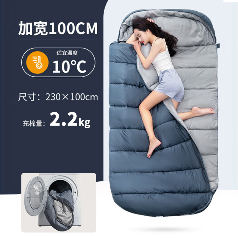 Gray sleeping bag 2.2kg (suitable for 10 ° Left and right) / 200+30*100CM