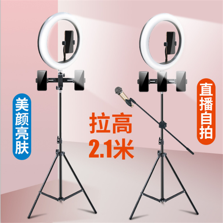 Soporte de micrófono integrado Luz de relleno tarjeta de sonido en vivo tipo piso mano rápida multifunción equipo de anclaje de tres posiciones estante de la esquina