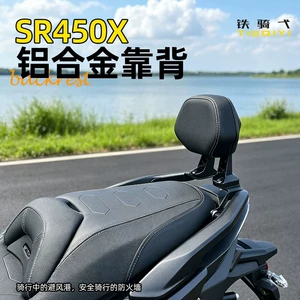 Wuyi SR450X üçün dəyişdirilmiş alüminium ərintisi arxa dayaqlı motosiklet bel dəstəyi