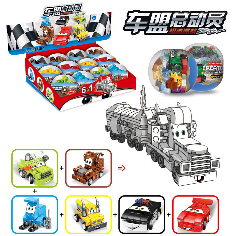 애니메이션 장난감 GASHAPON 조립 작은 입자 블록 호환 레고 자동차 열차 이야기 6-IN -1 어린이 선물
