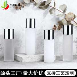 100/120mll电镀盖水乳分装瓶 PET爽肤水精华液磨砂塑料瓶化妆品瓶