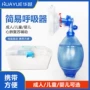 华越人工医用呼吸复苏器
