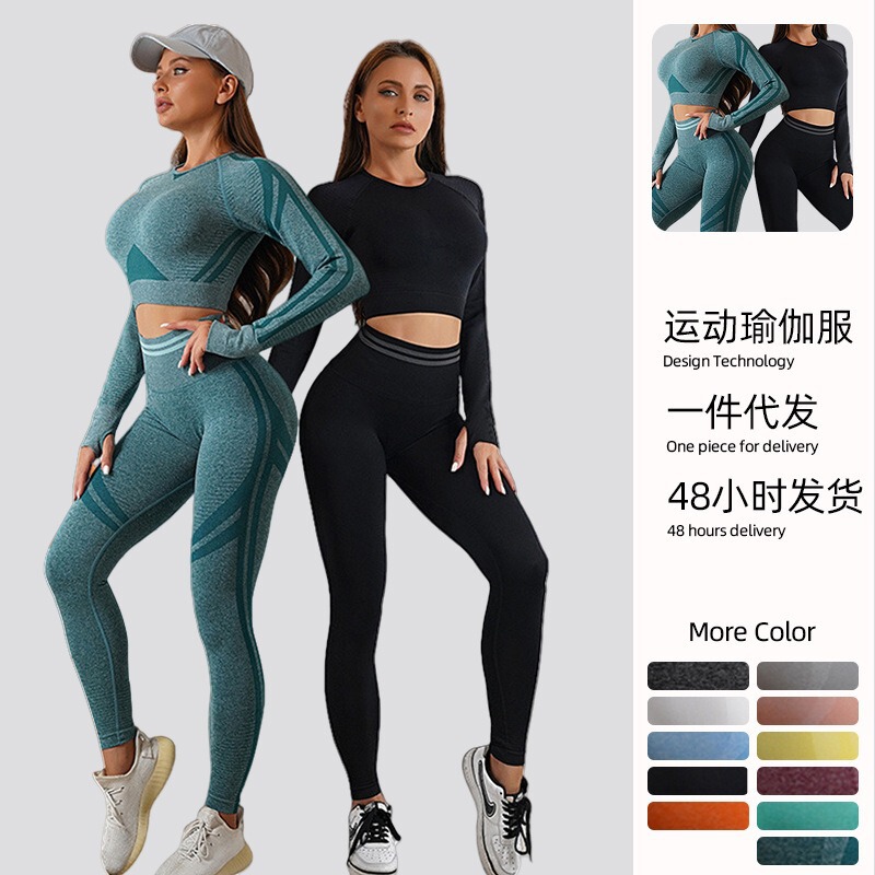 European and American Seamless Knitted Slim-Fit Hip-lift Moisture Absorption and Sweat-wicking Sports Fitness Suit Beauty Back Fitness Bra Yoga Suit
