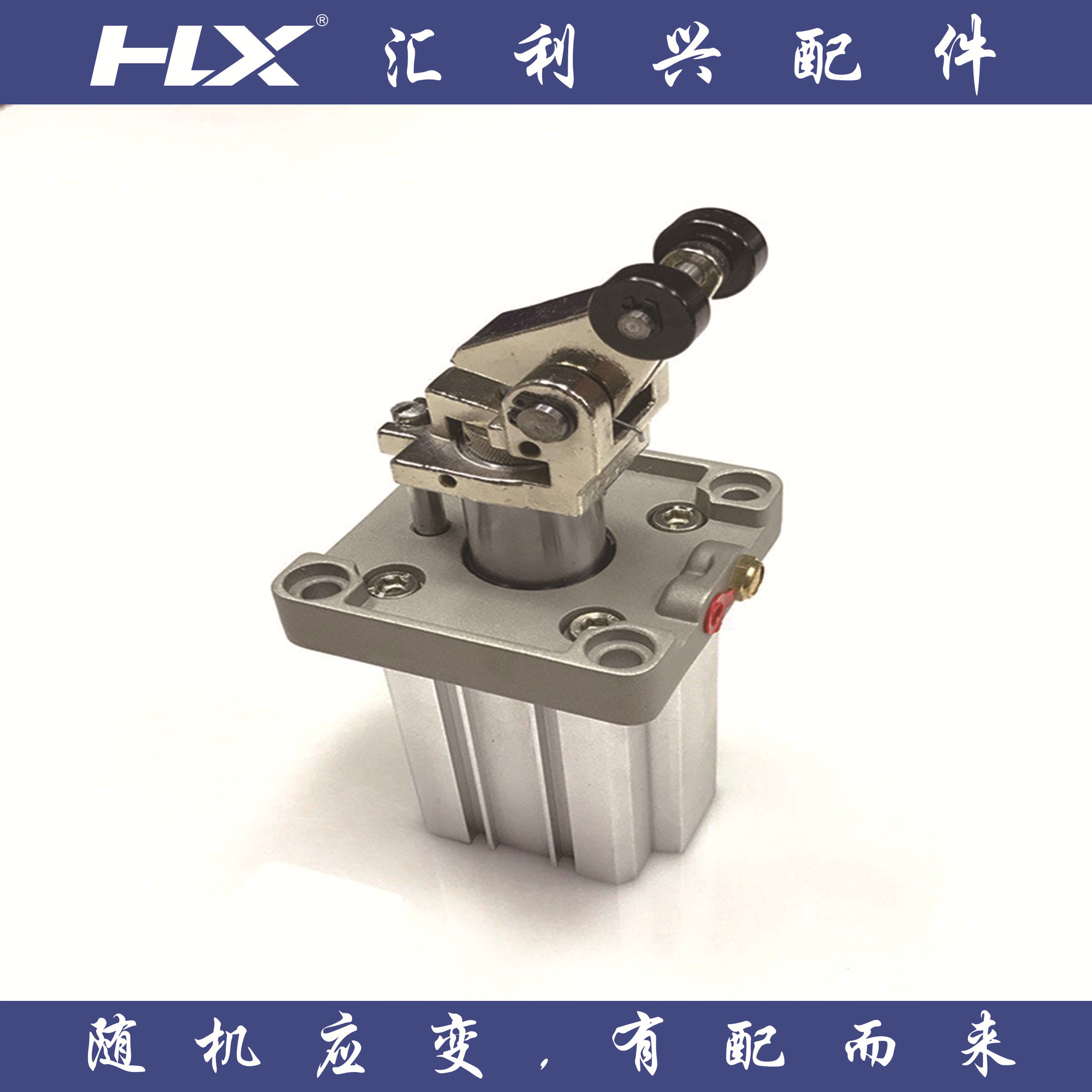 汇利兴批发QX-2阻挡器价格 限位器 活塞行程30mm 生产流水线配件