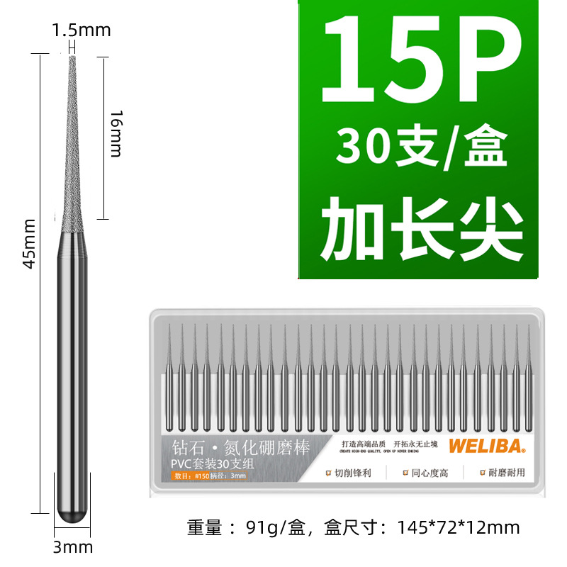 WELIBA Emery juego de Agujas molienda amoladora eléctrica cabeza diamante taladro jade tallado accesorios 30 unid