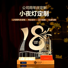 高档礼盒配套周年庆礼物活动伴手礼印logo商务礼品实木小夜灯定制