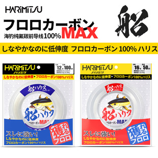 �ձ�HARIMITSU������Ɲ���̼�ؾ���ĥǰ������ិ����oӰ̼��