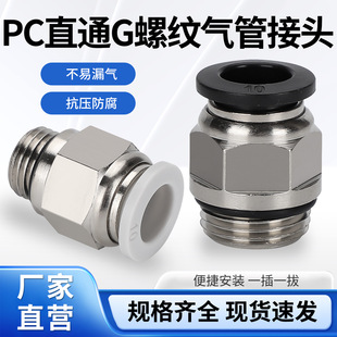 G�ݼy����~���ٽ��^PC8-G02���ݼyֱͨ���PC10-G02/03/04-01
