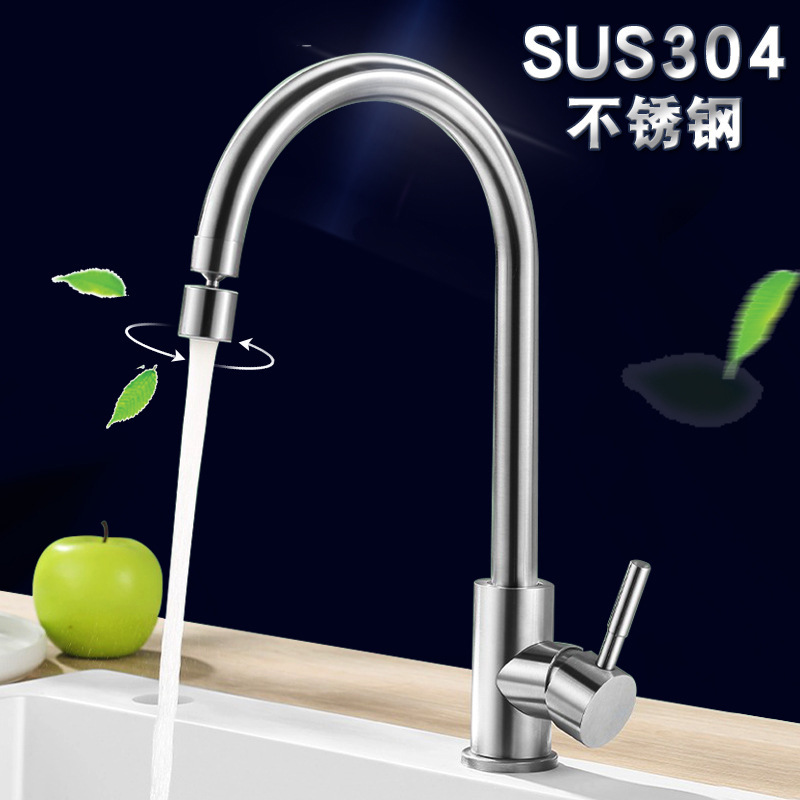 304 stainless steel faucet kitchen faucet cold and hot dish basin sink single handle cold and warm plumbing hardware bathroom